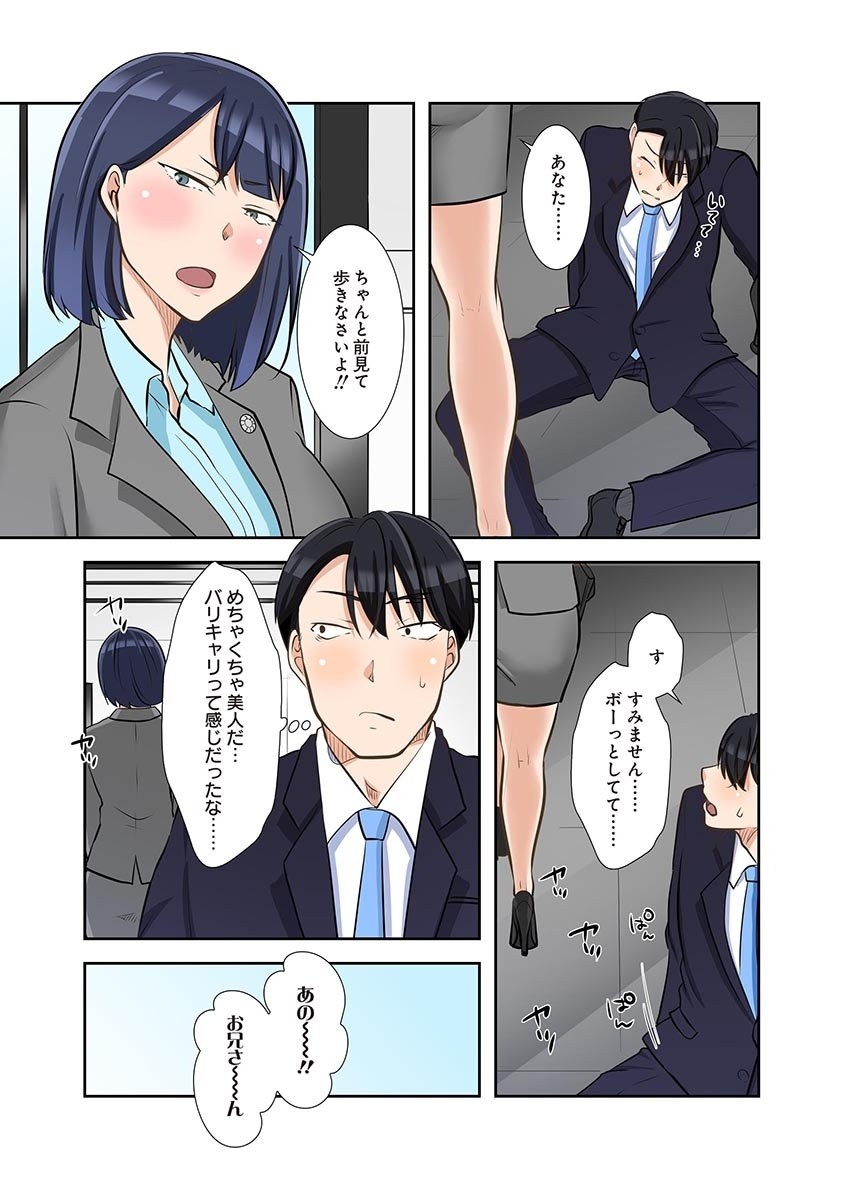Page 183