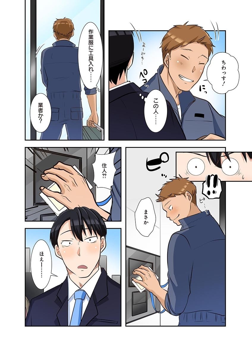 Page 186