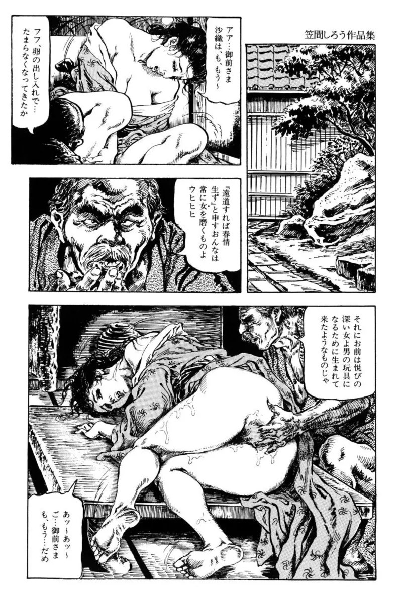 Page 105
