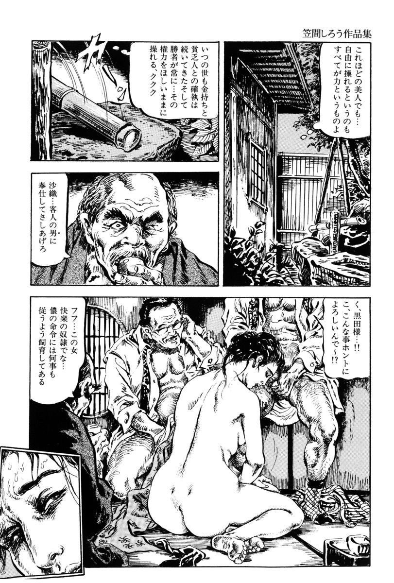 Page 111