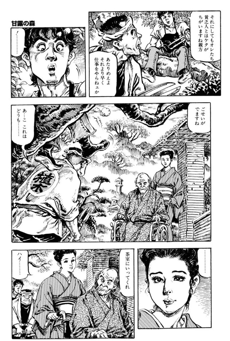 Page 124