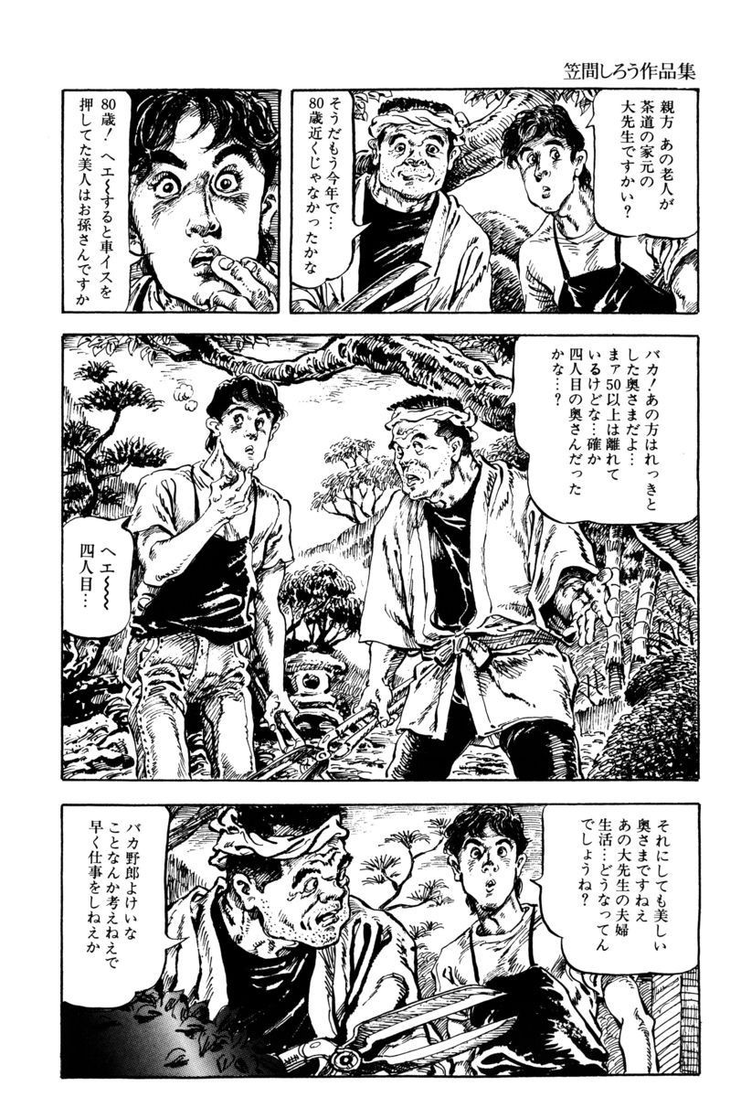 Page 125