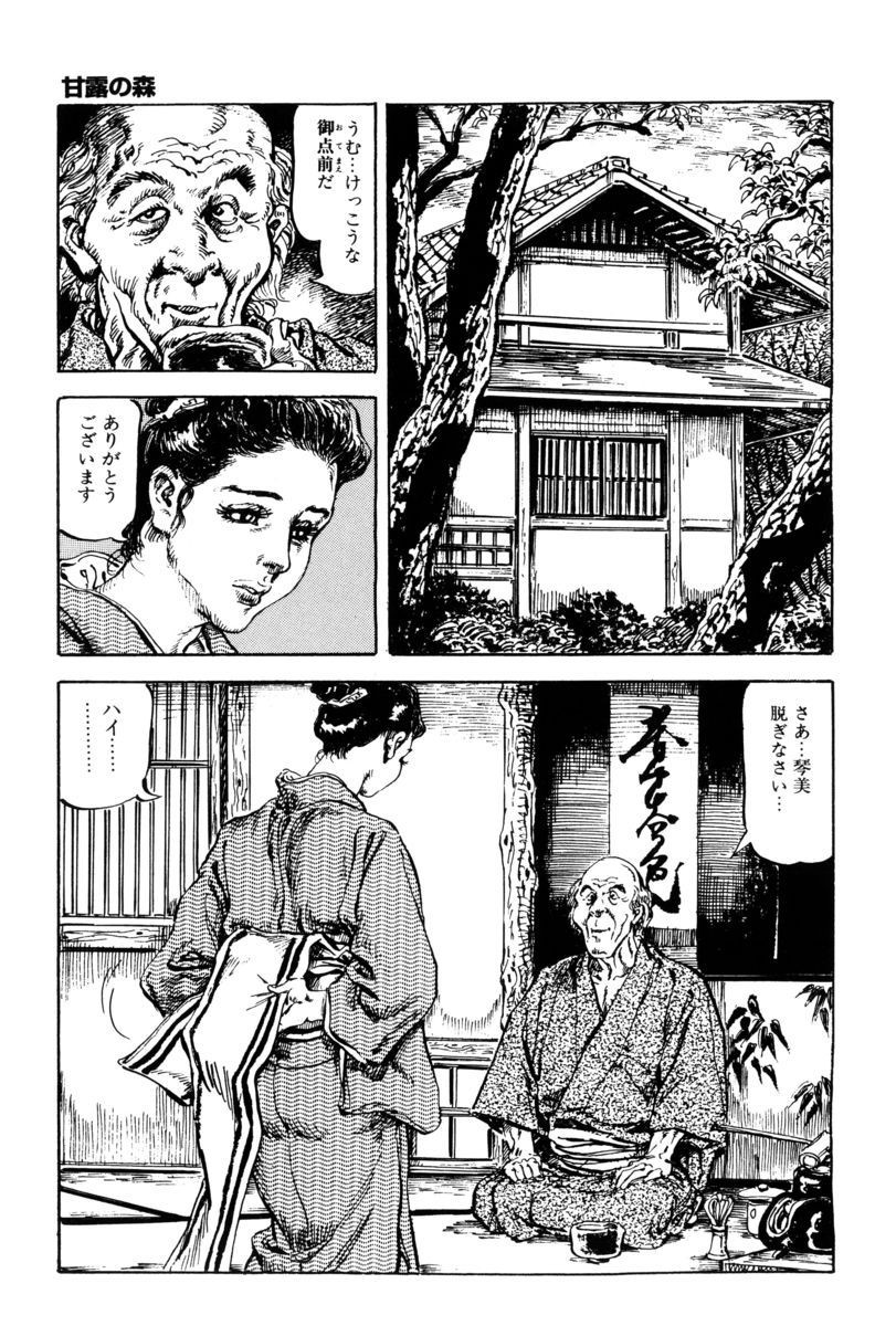 Page 126