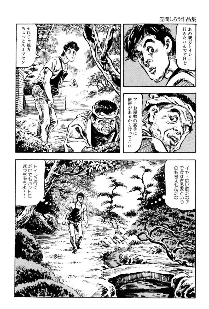 Page 129
