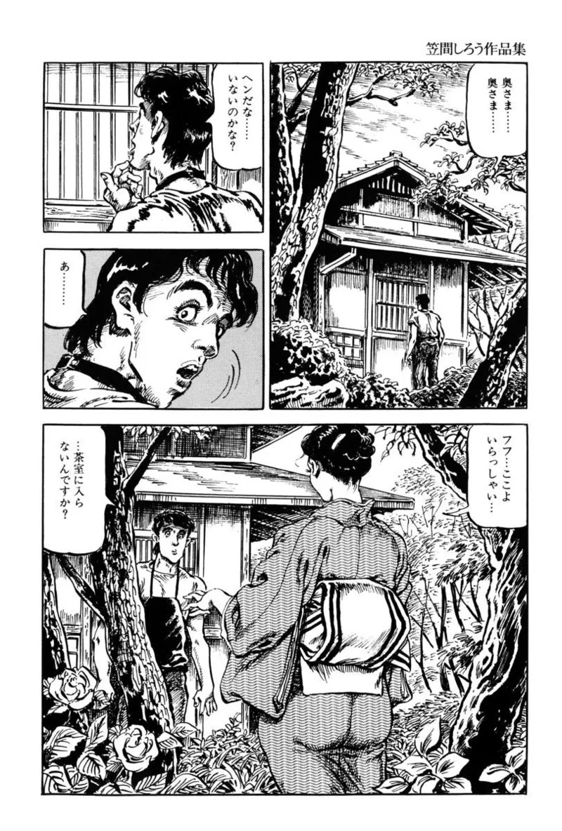 Page 139