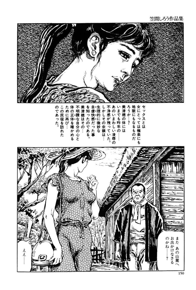 Page 147