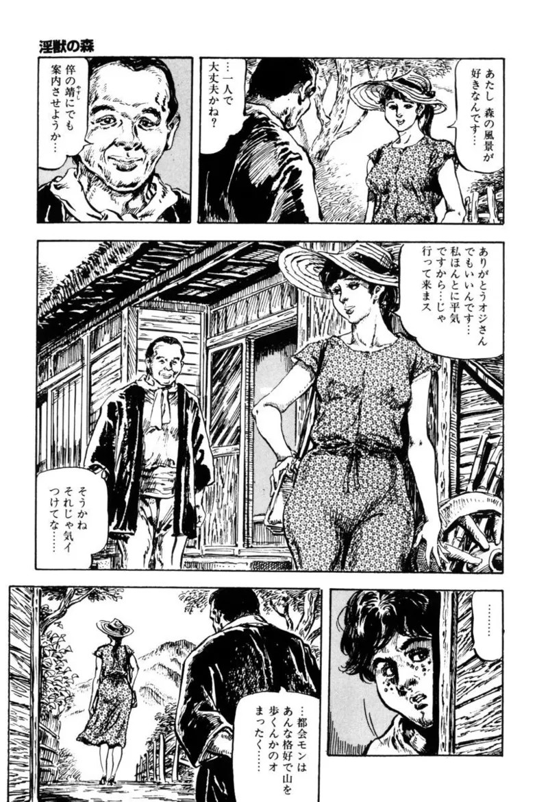 Page 148