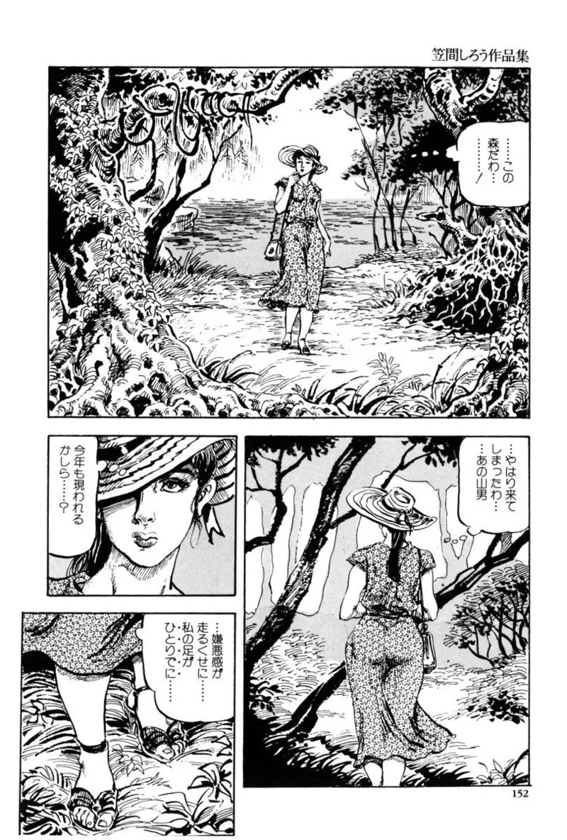 Page 149