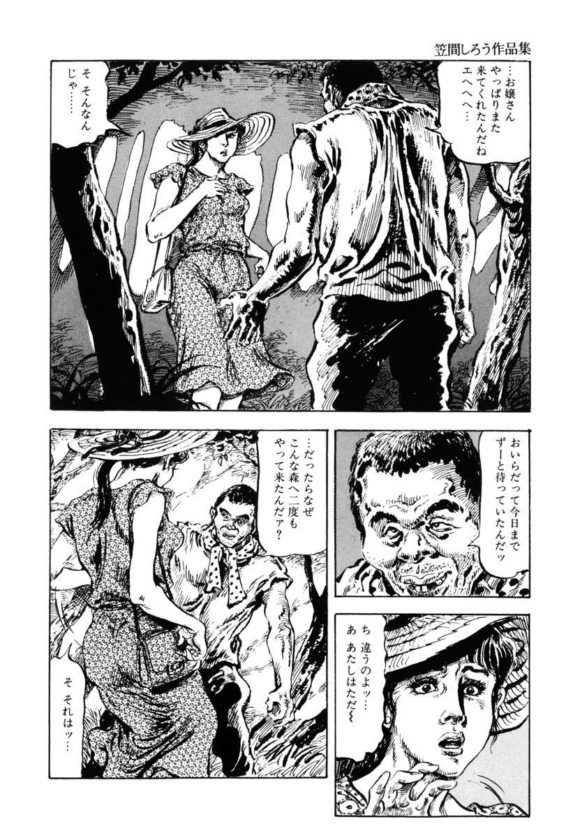 Page 151