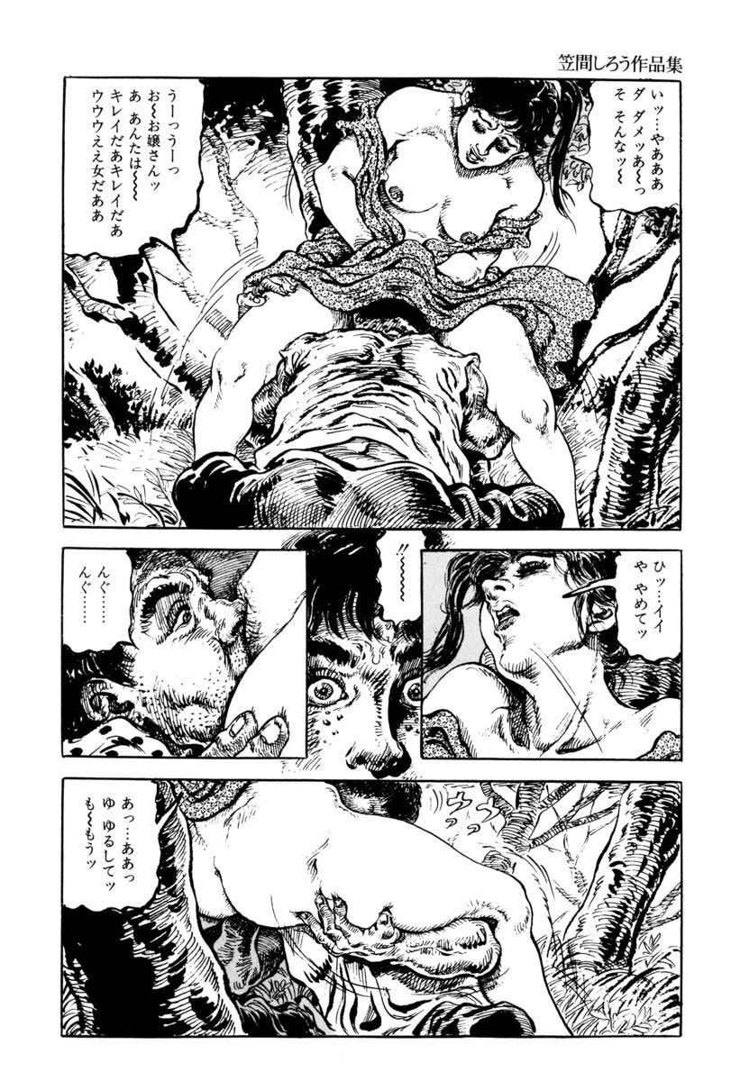 Page 153