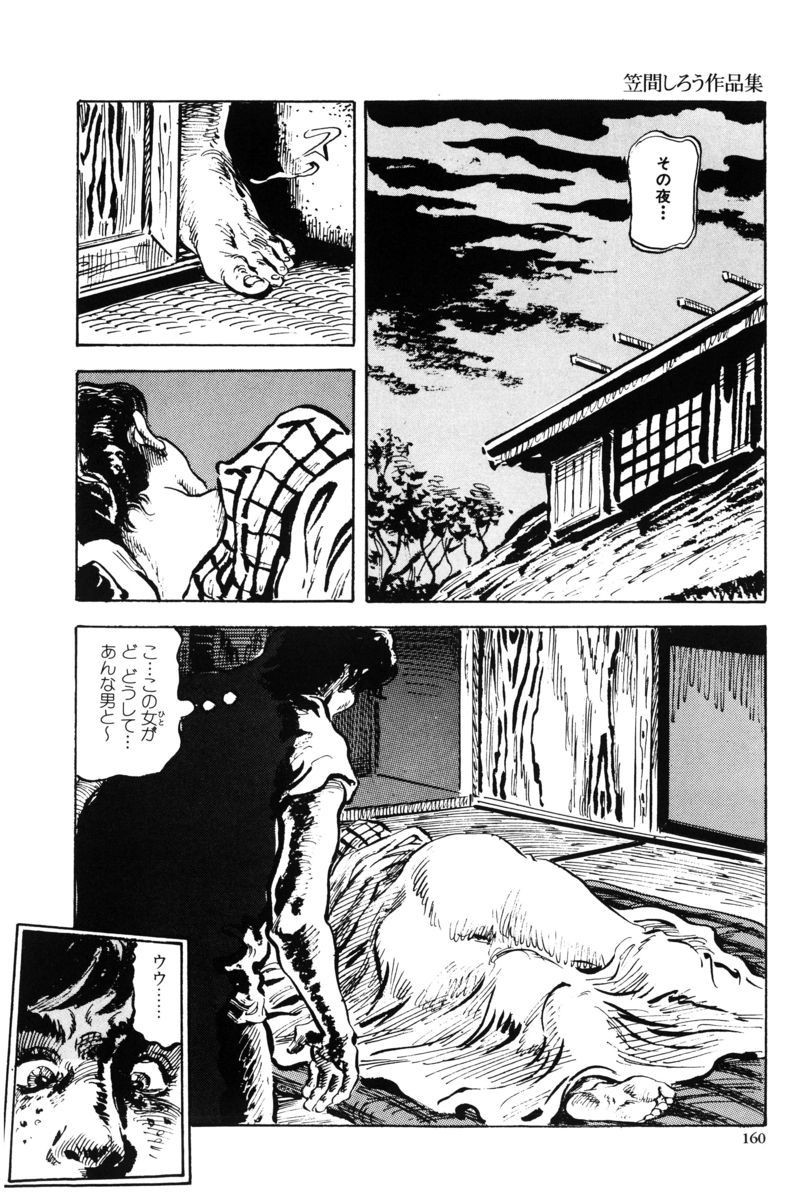 Page 157