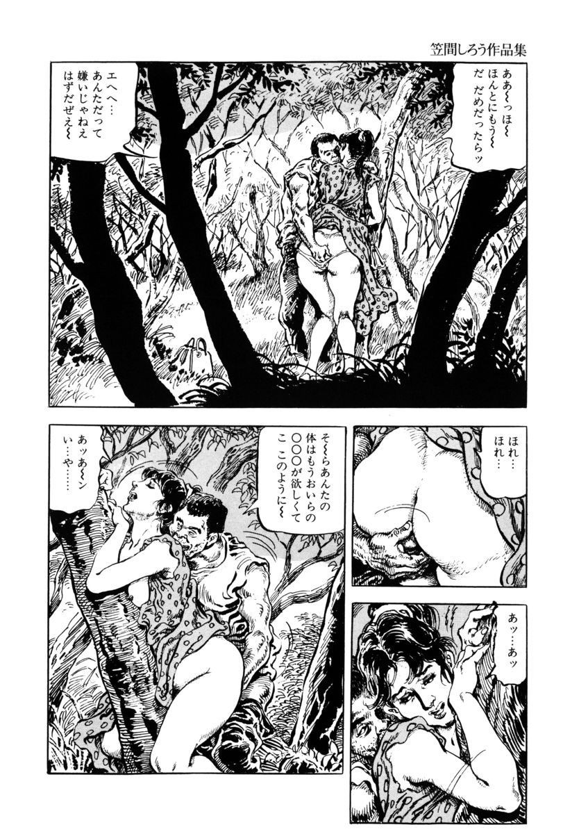 Page 163