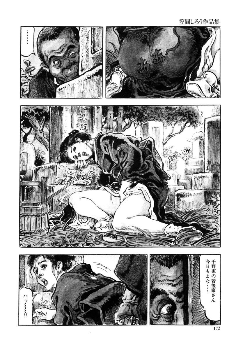 Page 169