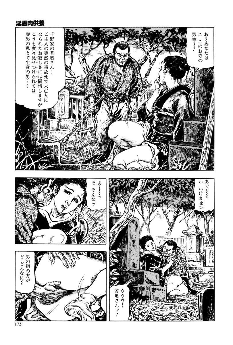 Page 170