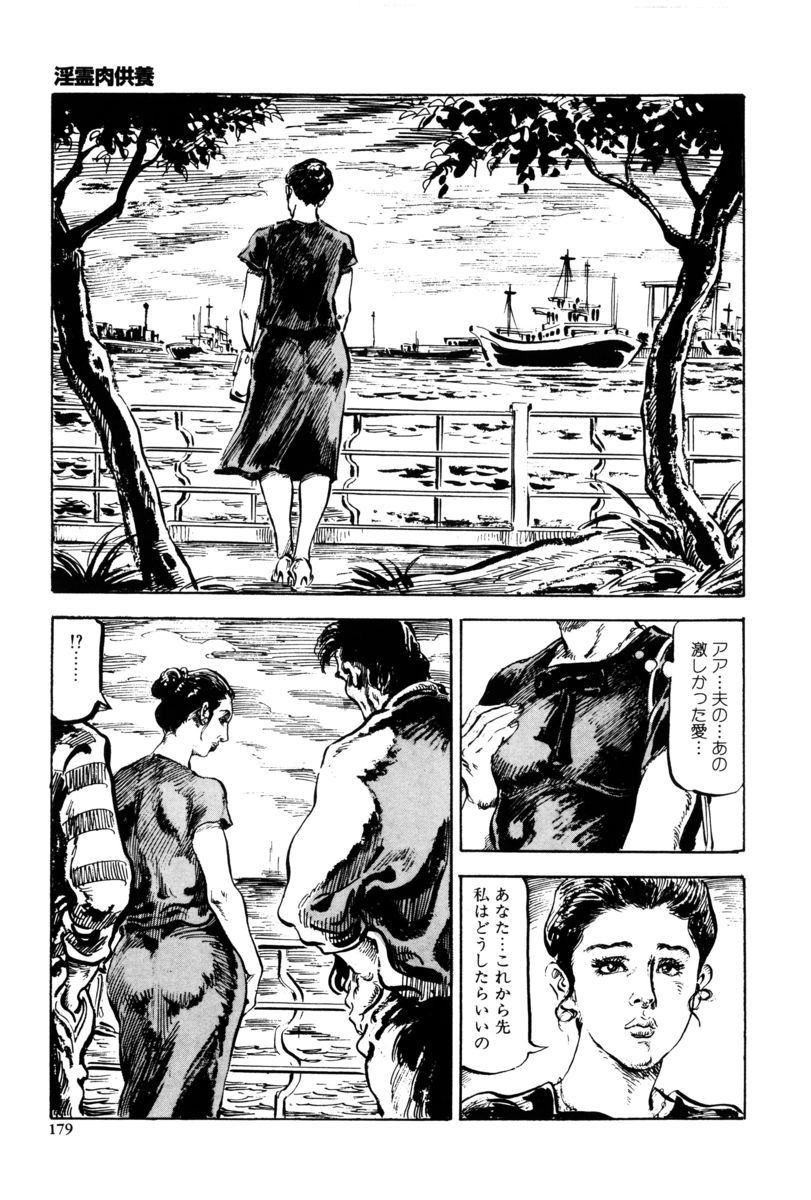 Page 176