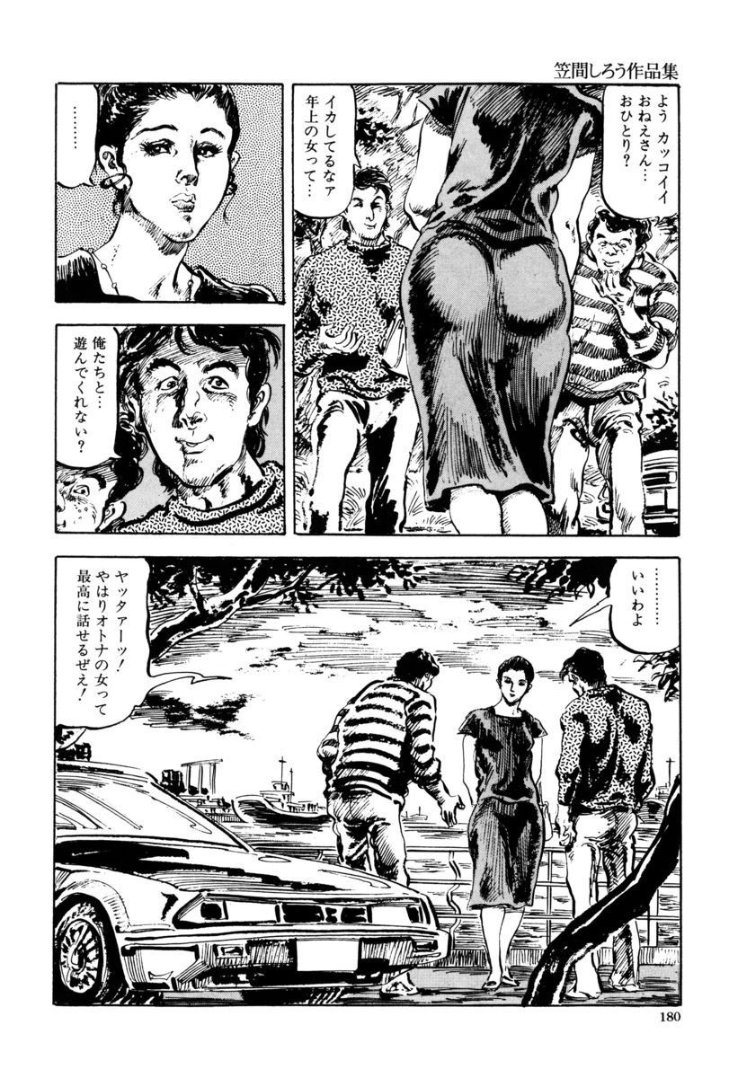 Page 177