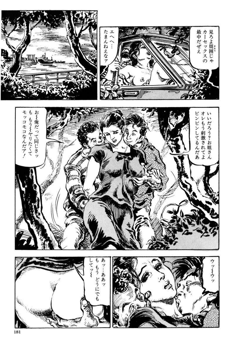 Page 178