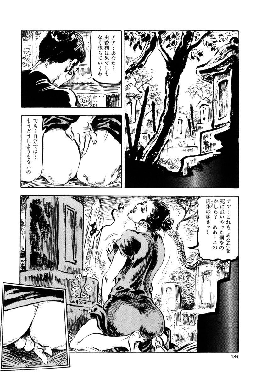 Page 181