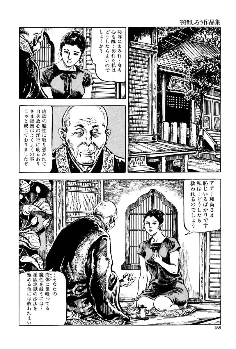 Page 185