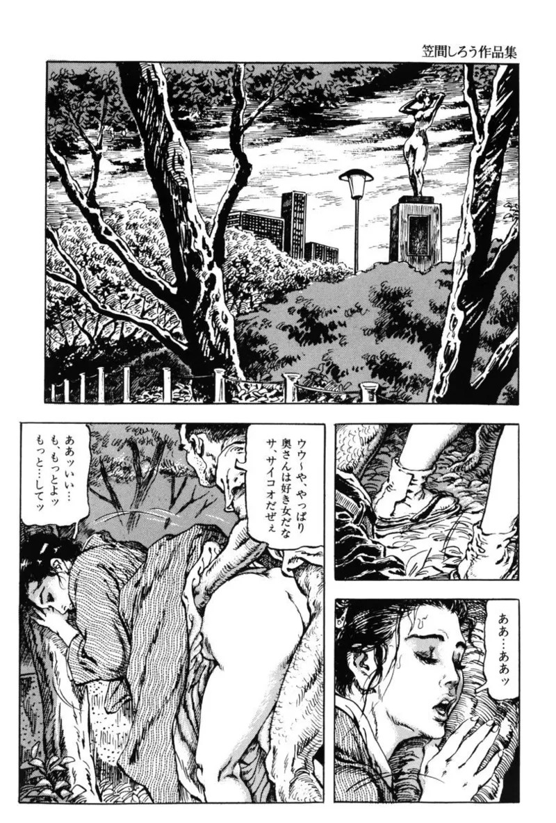 Page 191