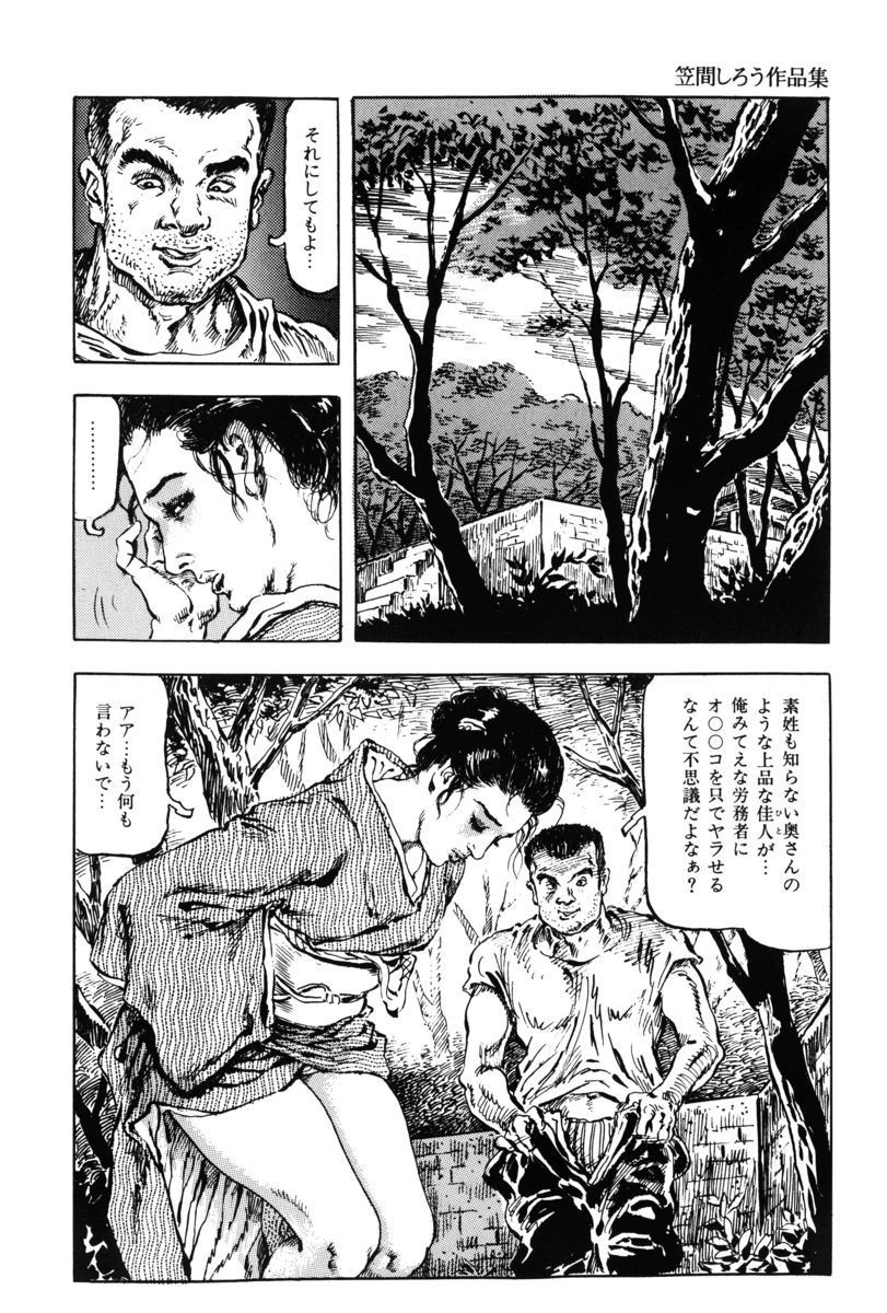 Page 193