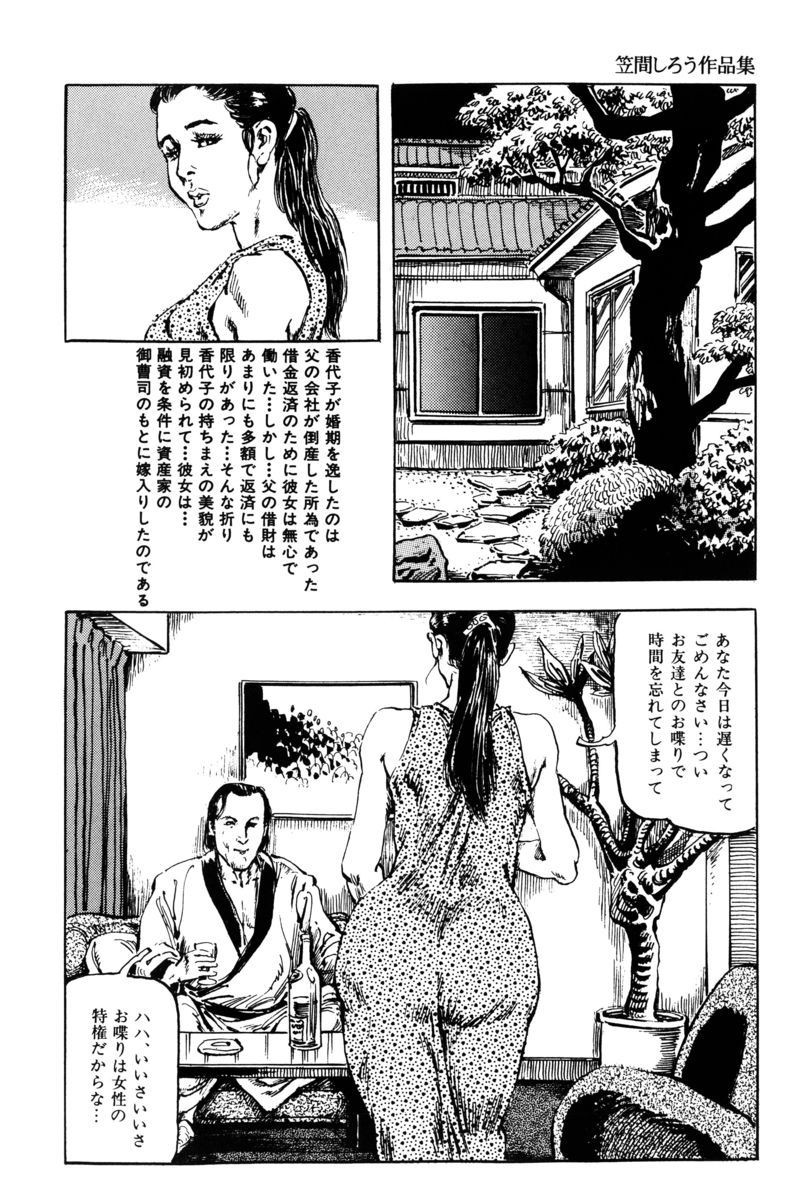 Page 195