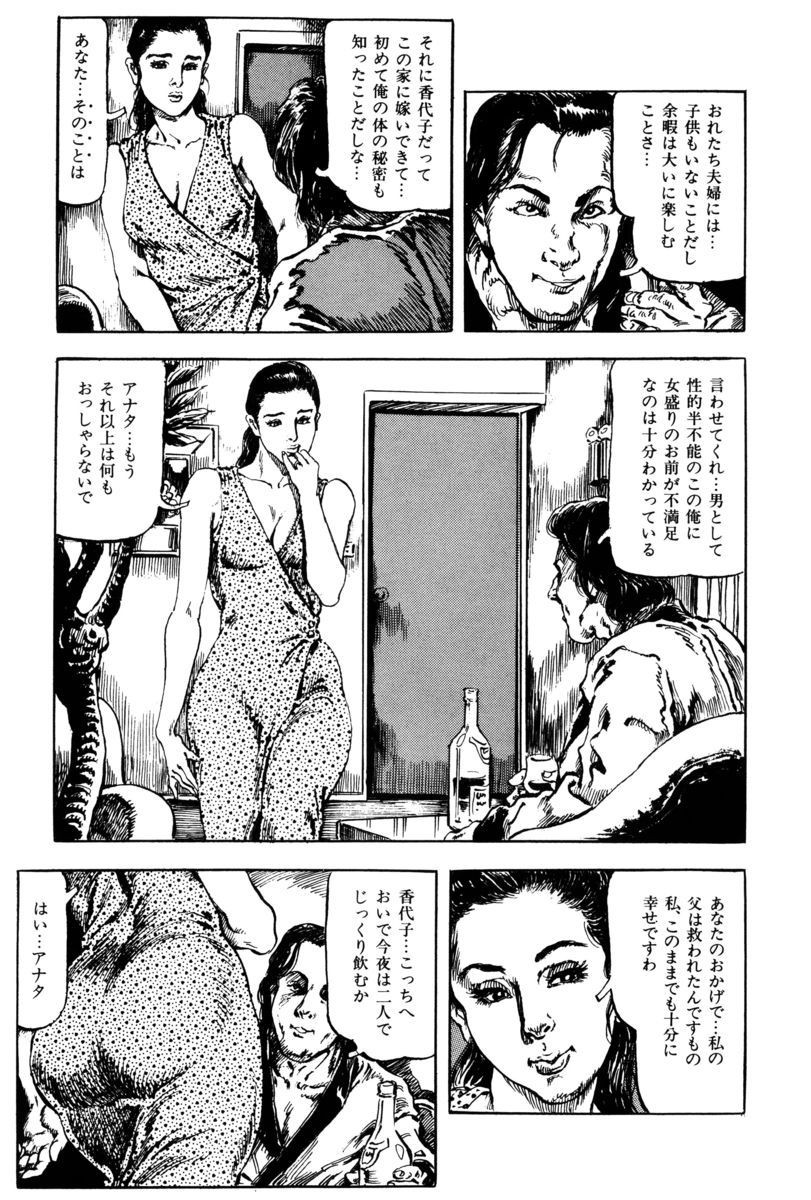 Page 196