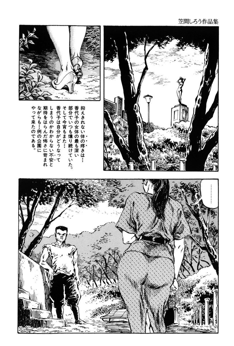 Page 201