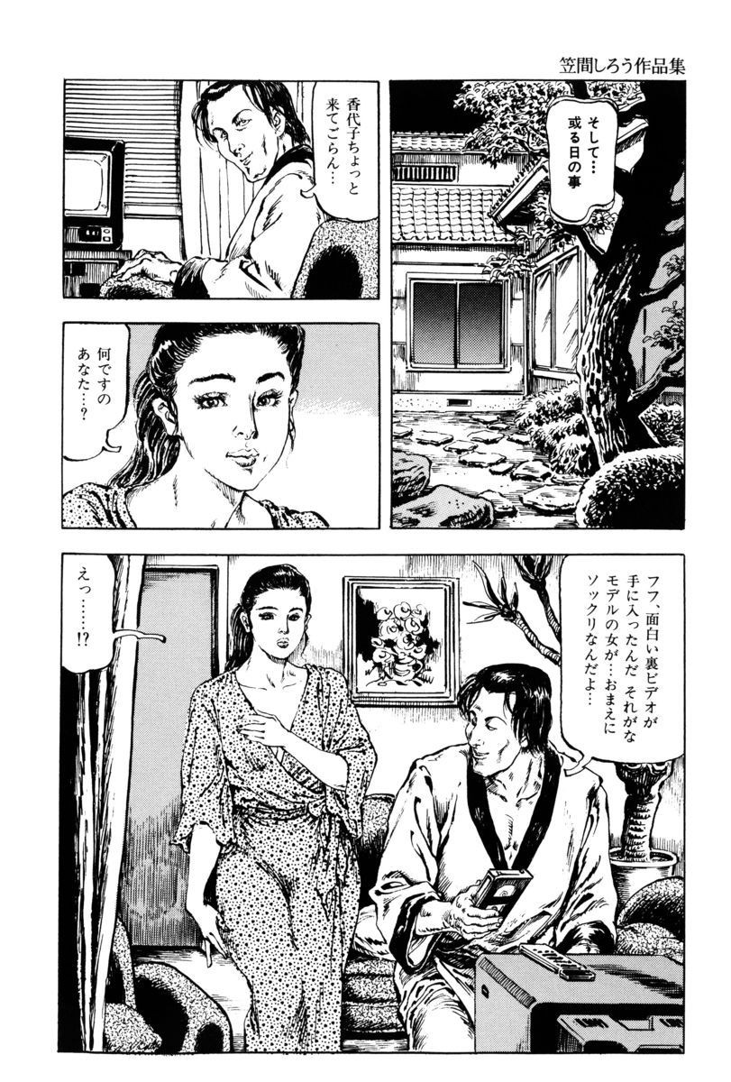 Page 207