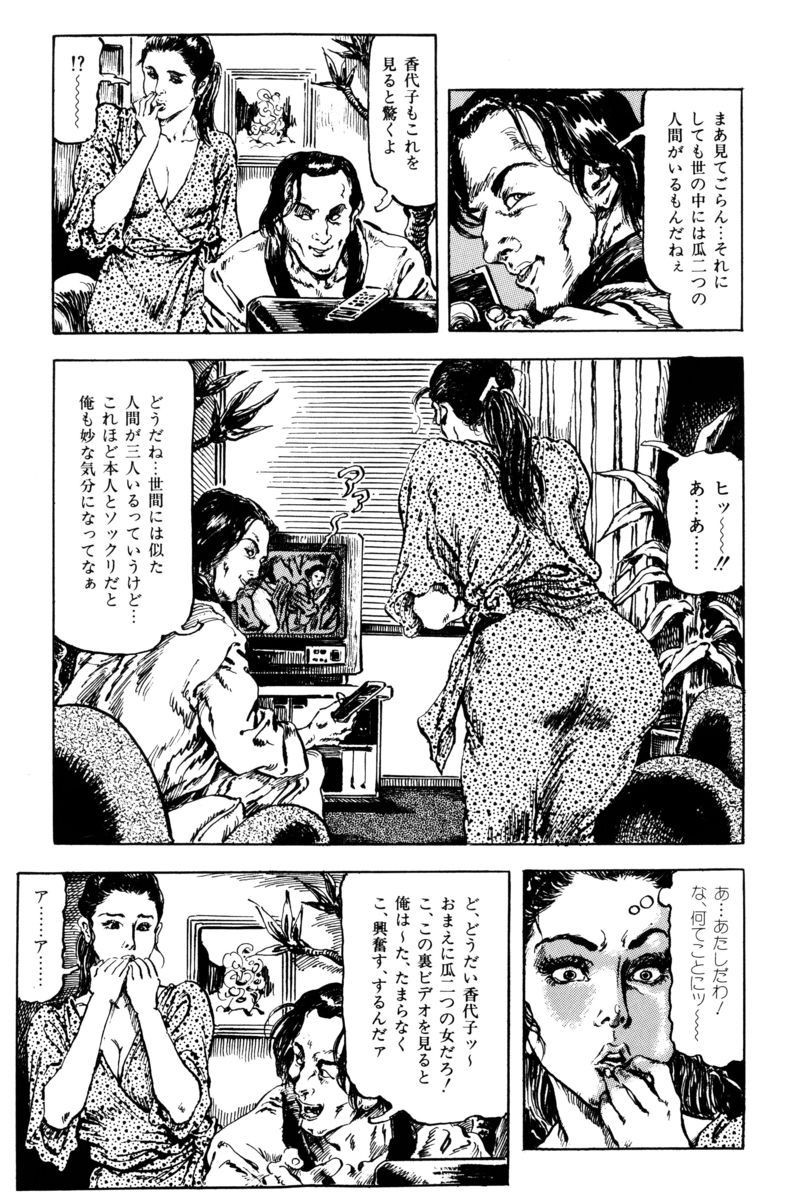 Page 208