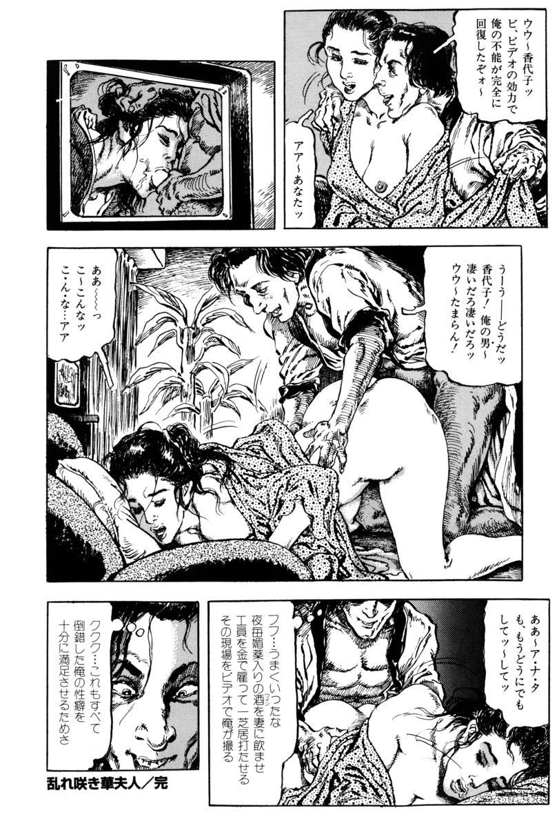 Page 209