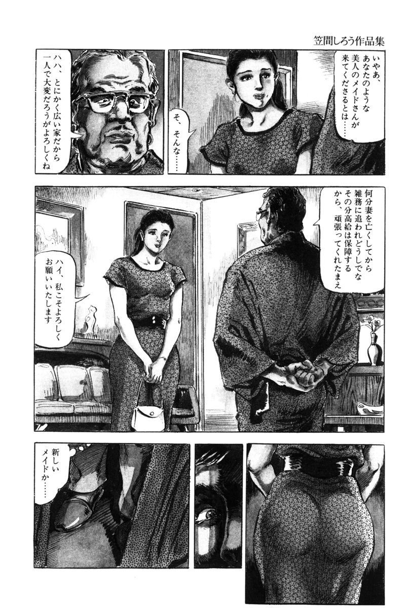 Page 213