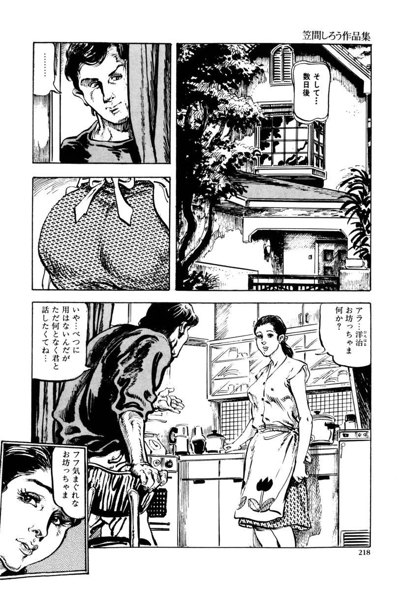 Page 215