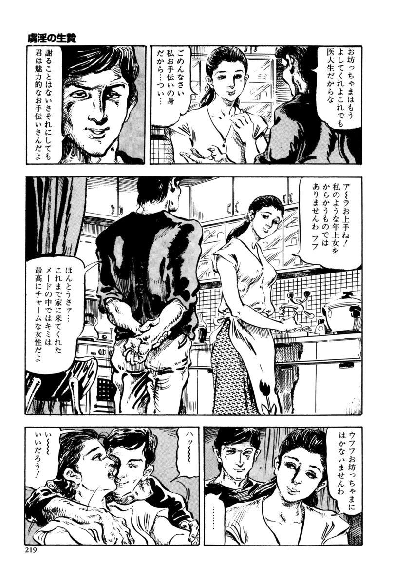 Page 216
