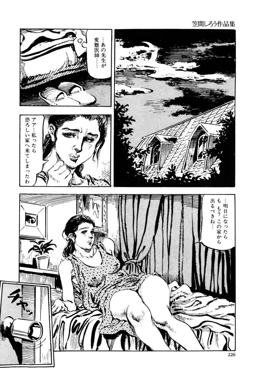 Page 223