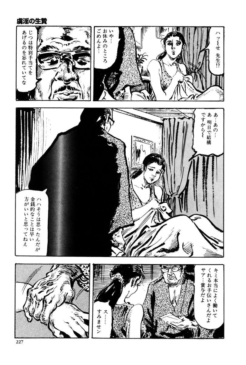 Page 224