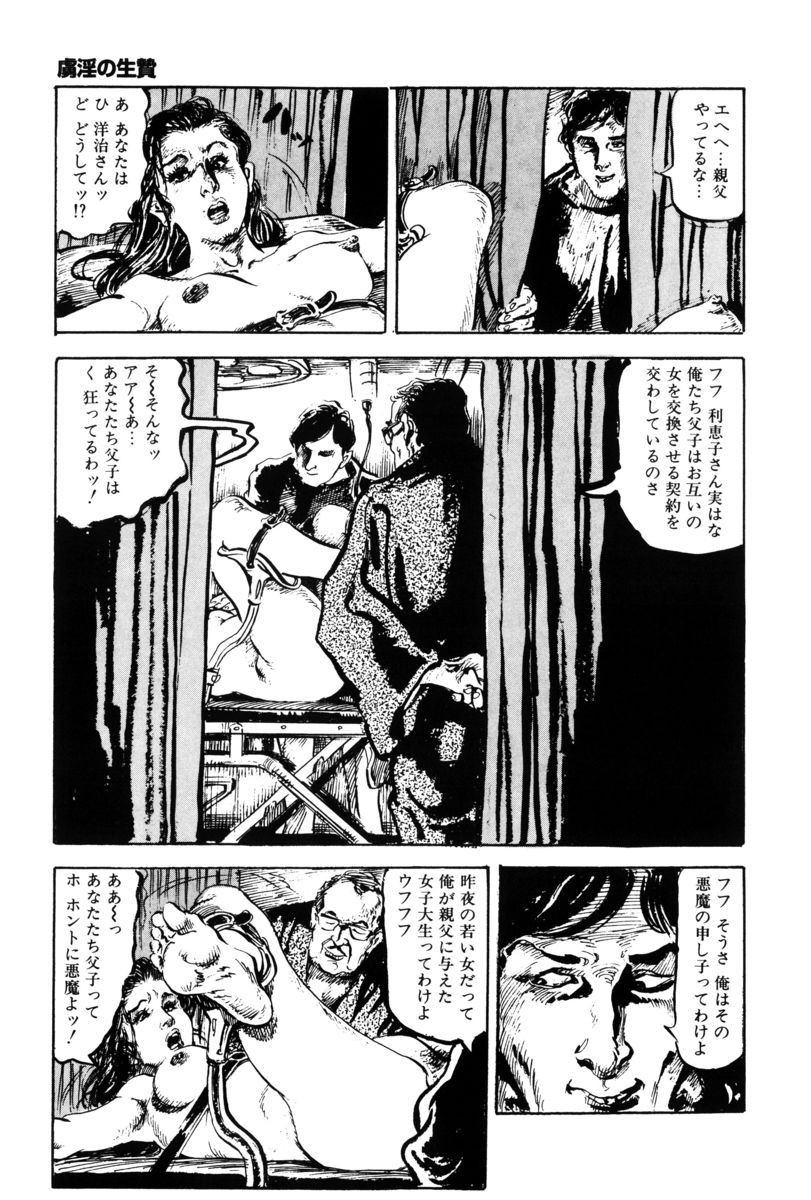 Page 228