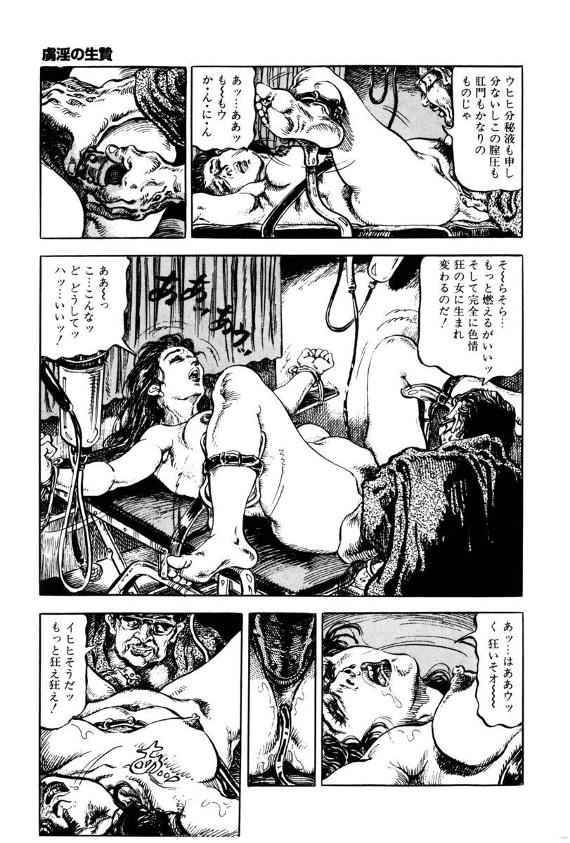 Page 230