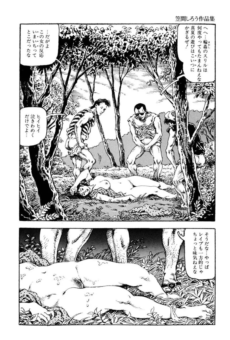 Page 235