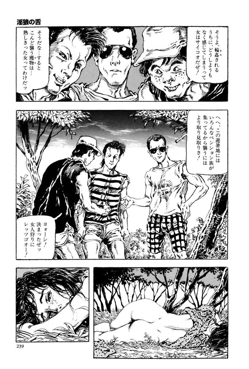 Page 236