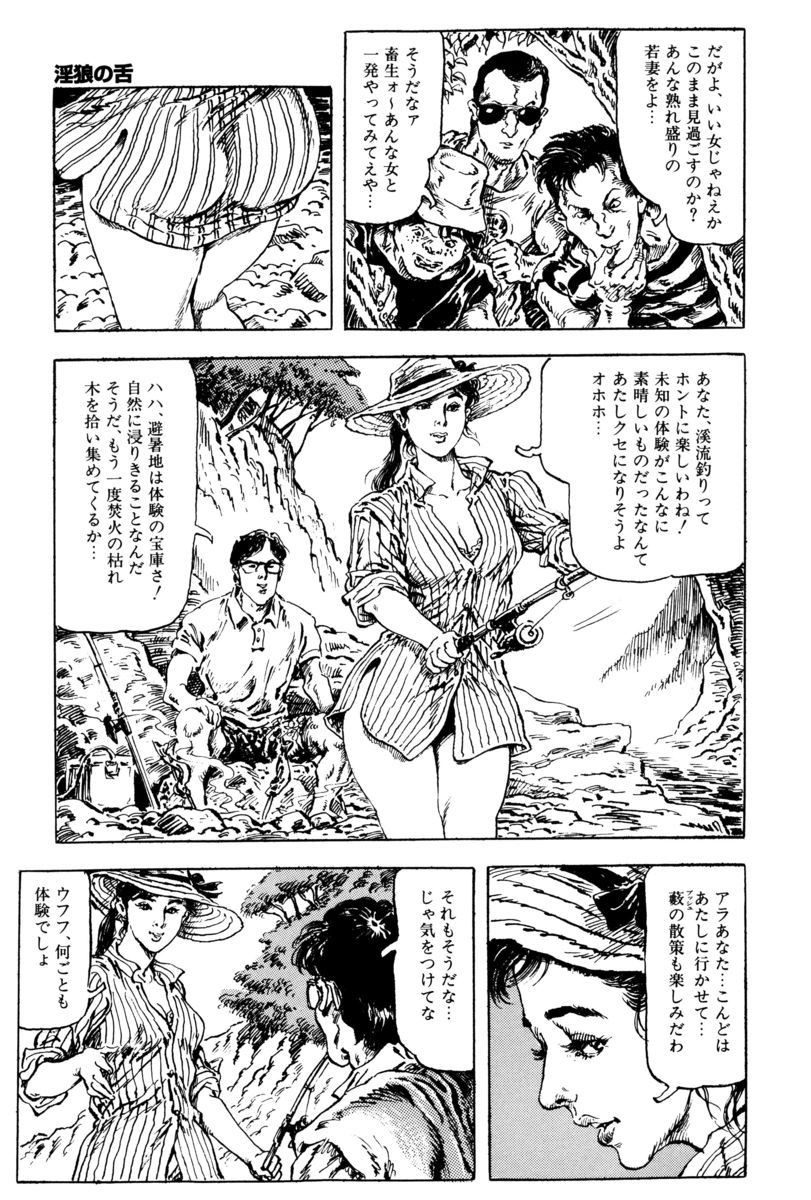 Page 238