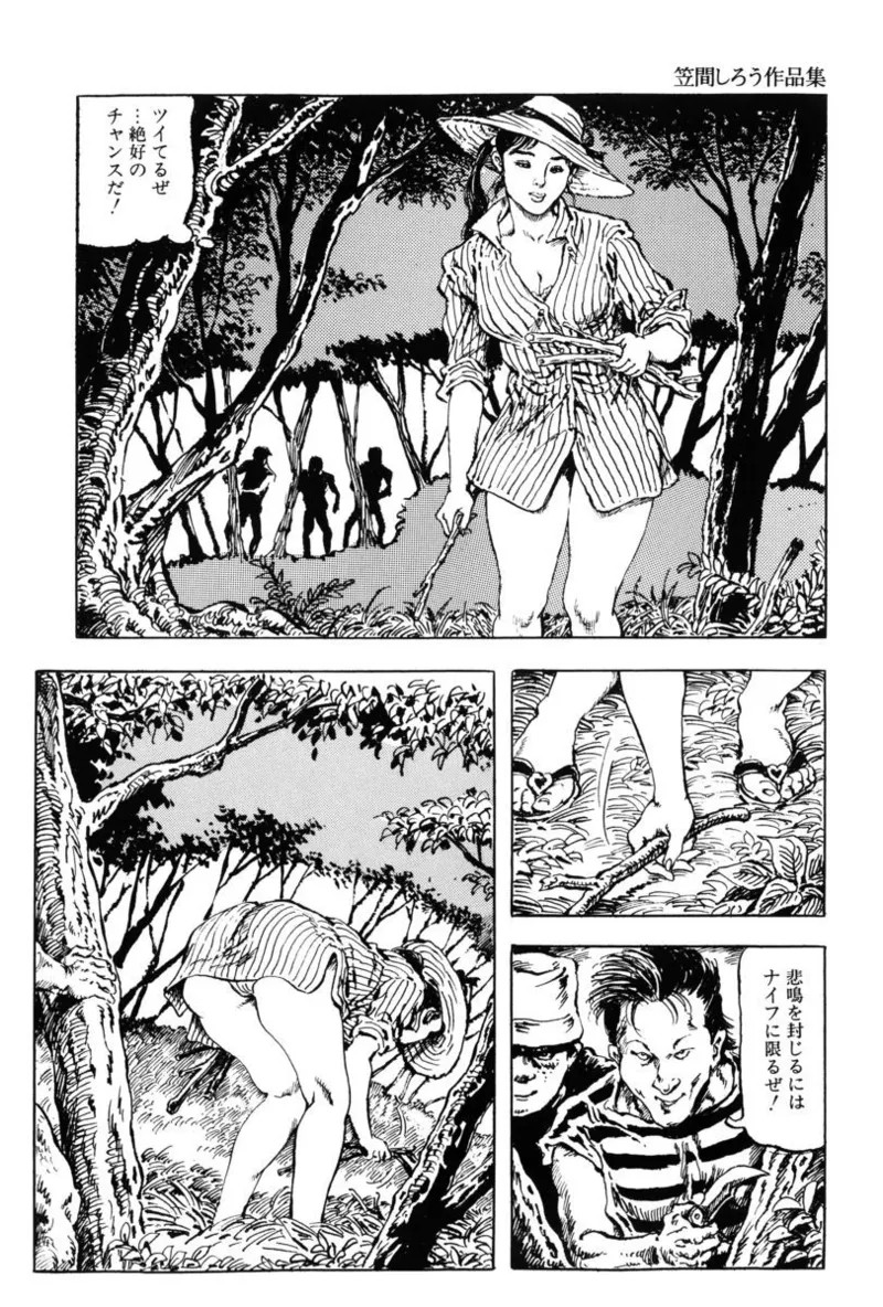 Page 239