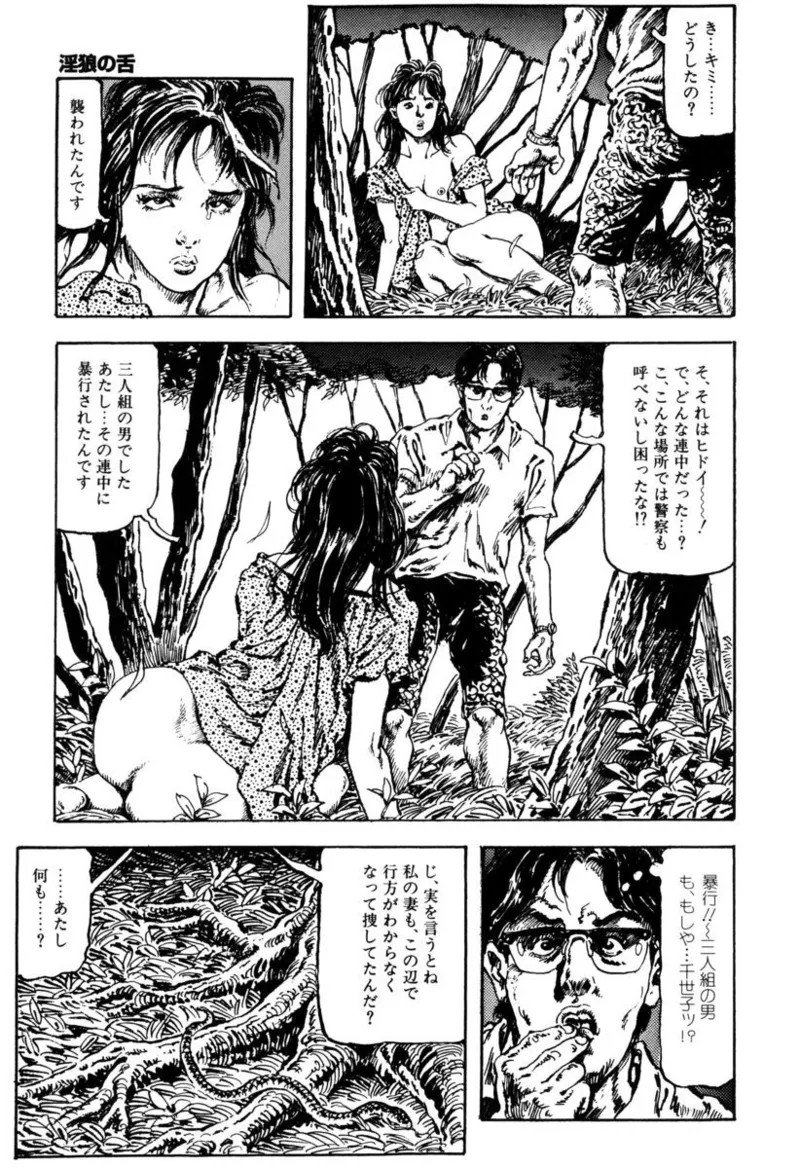 Page 248