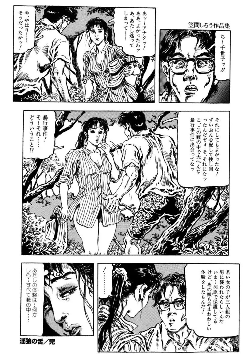 Page 253