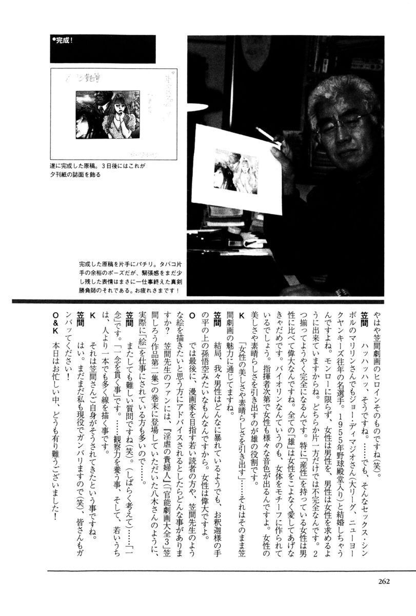 Page 259