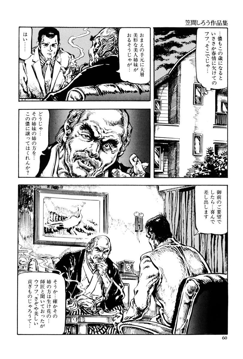 Page 57