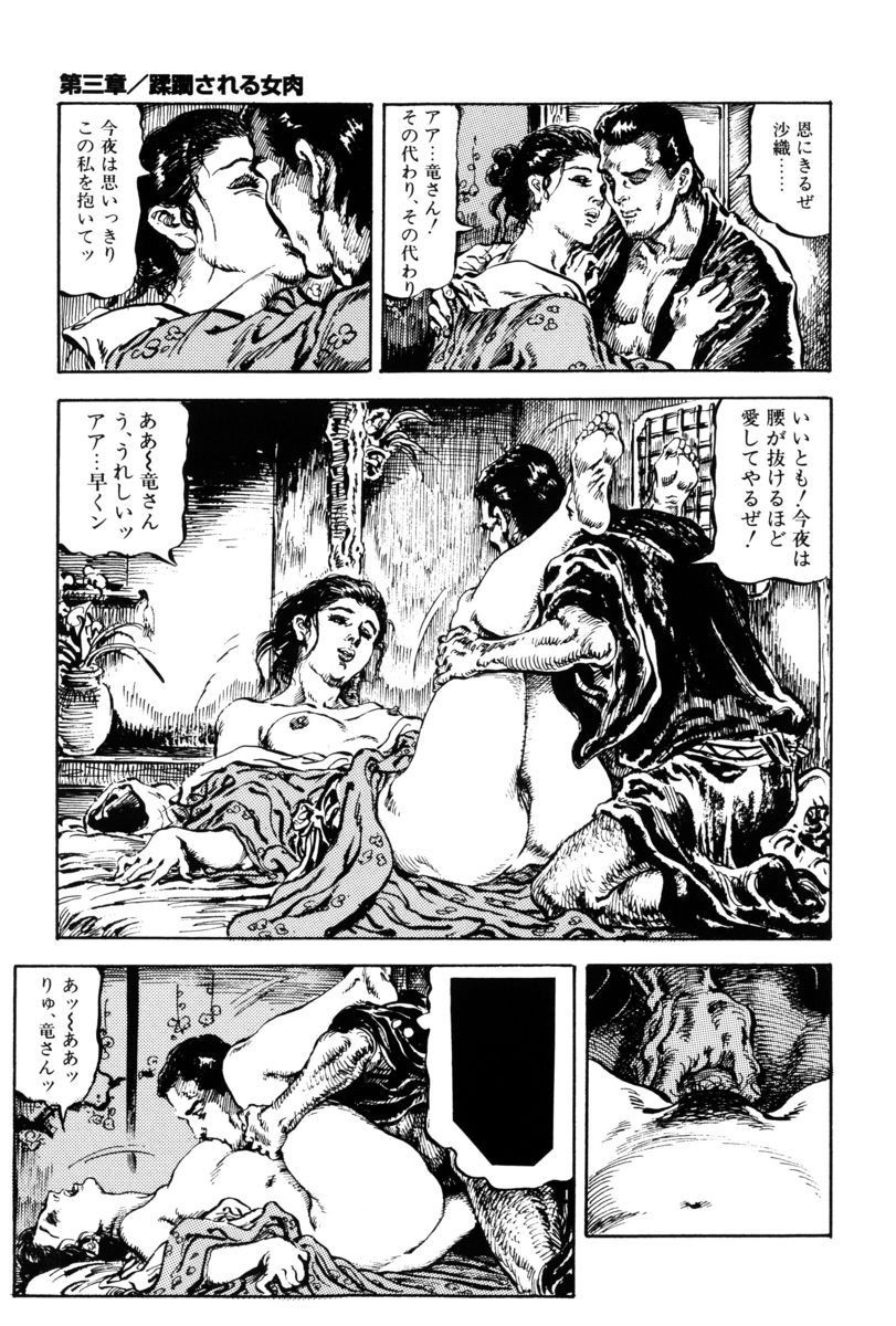Page 60