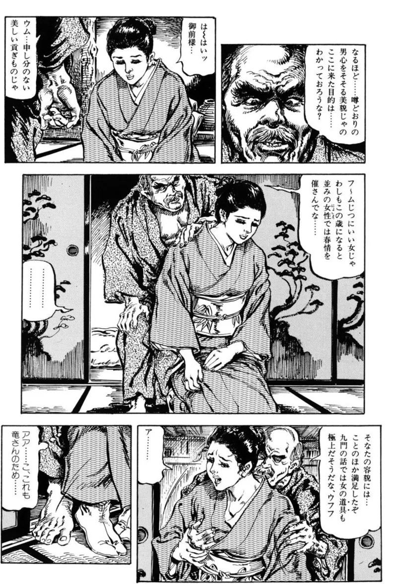 Page 62