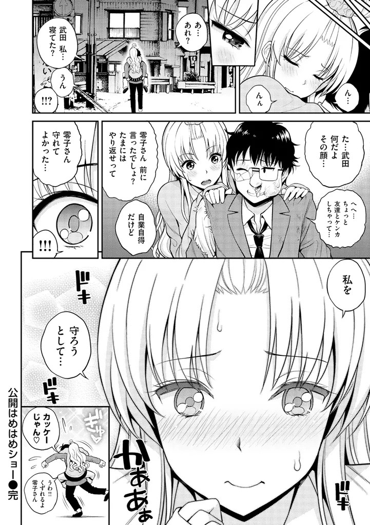 Page 132
