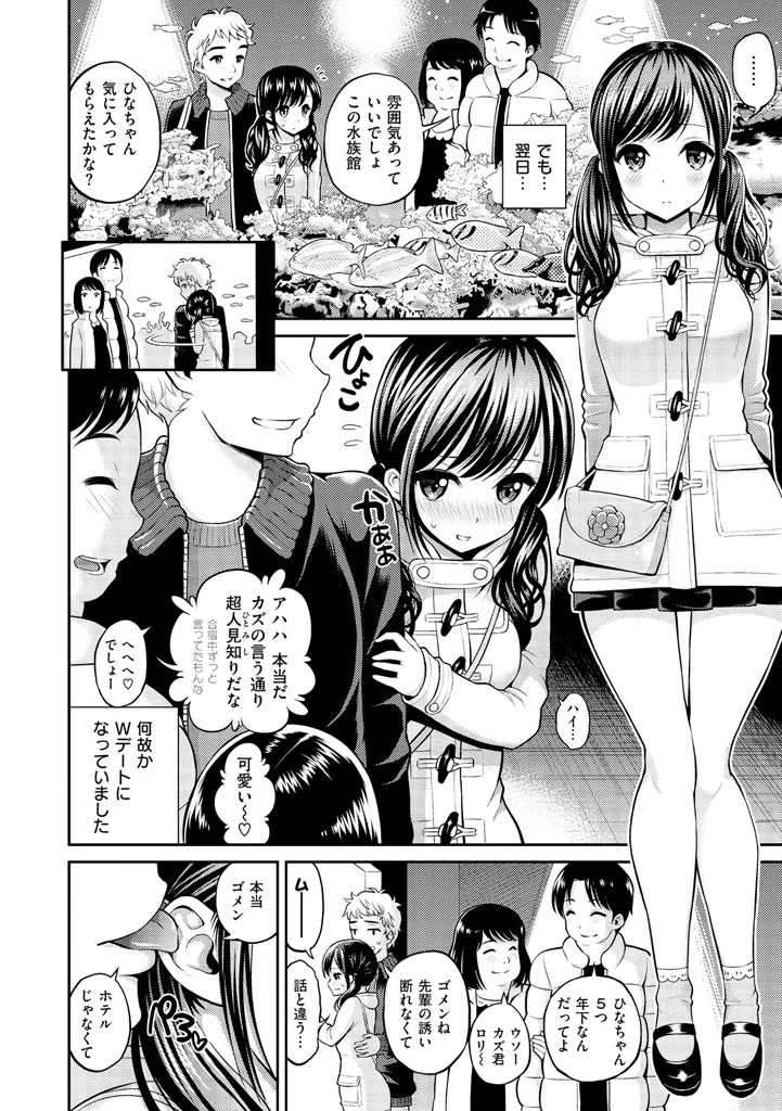 Page 170